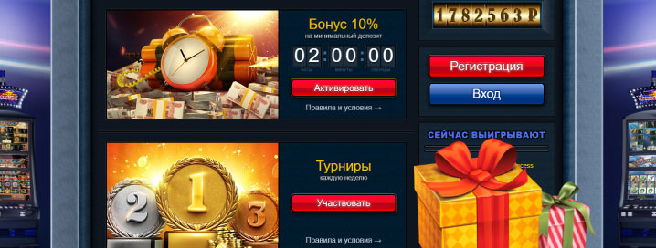 Онлайн казино GM Slots Deluxe на деньги с выводом
