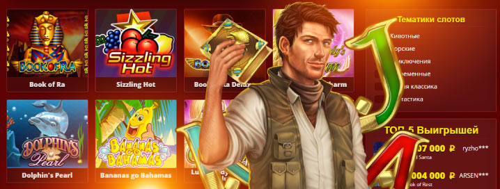 Онлайн казино Maxbet на деньги с выводом